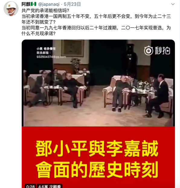 ▲(圖/翻攝自推特)
