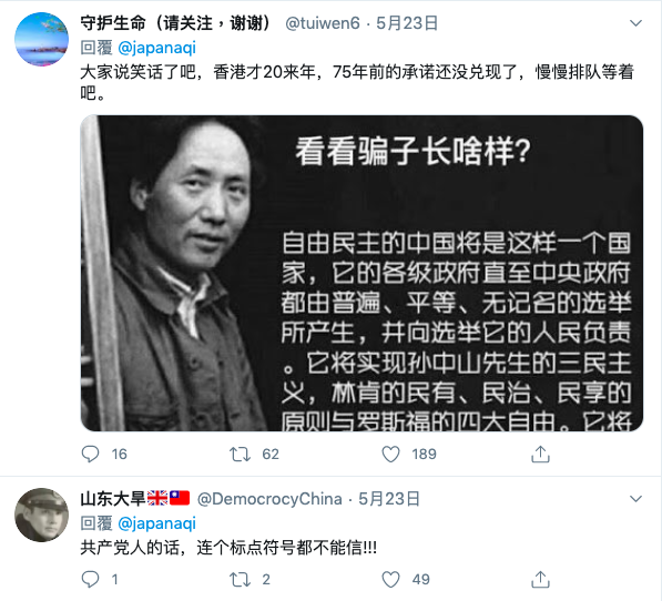 ▲(圖/翻攝自推特)