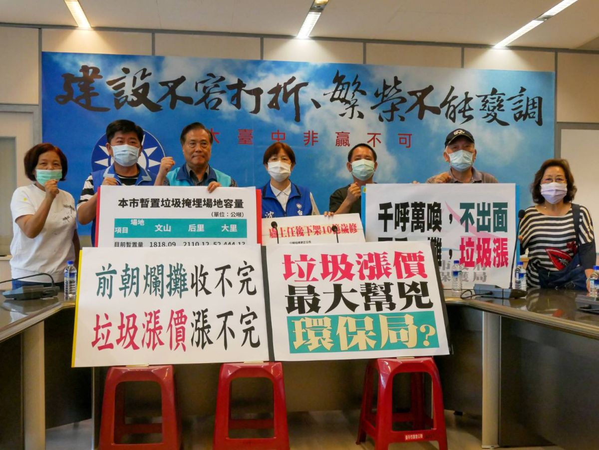 ▲台中文山焚化廠進行歲修，市府環保局五月要求民間清運業者減量，導致部分業者趁機漲價。向市議員楊正中陳情。(圖／柳榮俊攝2020.5.25)