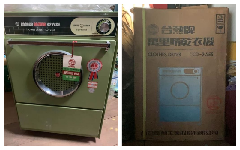 ▲有網友表示,在家找到一台民國
