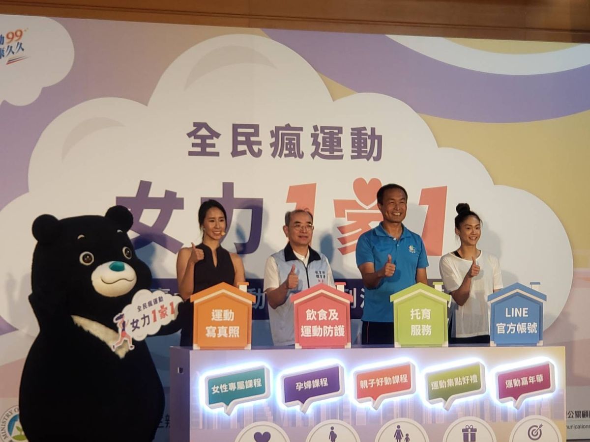 ▲空手道女將文姿云(最右)參加體育局舉辦的瑜珈講座活動。（圖／黃建霖攝）