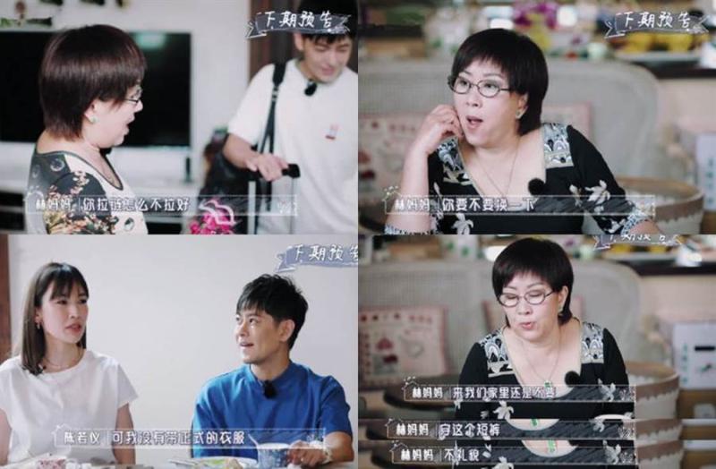 ▲陳若儀上節目,因為牛仔褲設計有破洞,被婆婆罵。(圖/取自Youtube截圖)