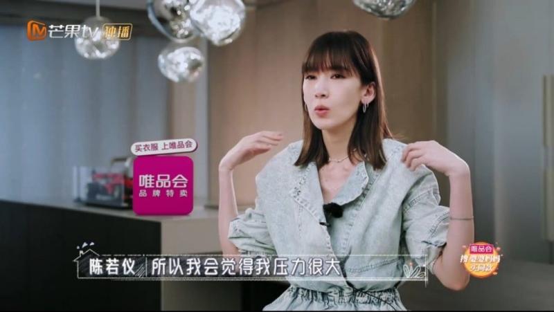 ▲陳若儀坦言和林志穎結婚壓力很大。(圖/取自Youtube截圖)