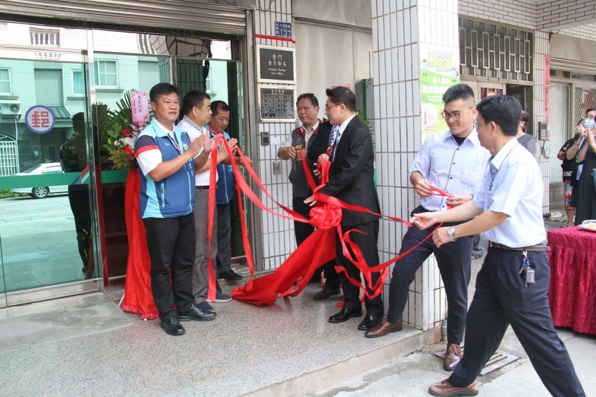 ▲金寧郵局今天上午揭牌啟用。(圖/金寧鄉公所提供)