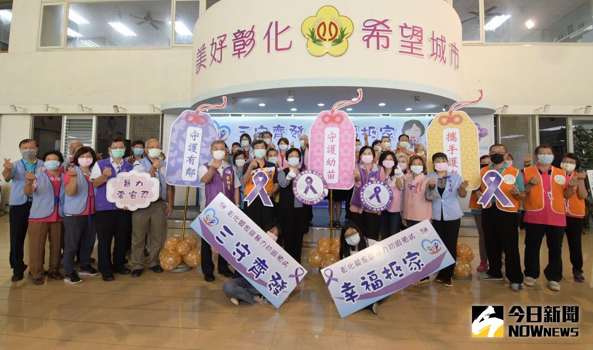 ▲彰化縣政辦理「守護有鄰、守護幼苗、攜手護老」聯合啟動會，超前部署來提倡「守護有鄰、守護幼苗、攜手護老」等三守齊發的措施。（圖／記者陳雅芳攝，2020.05.25）
