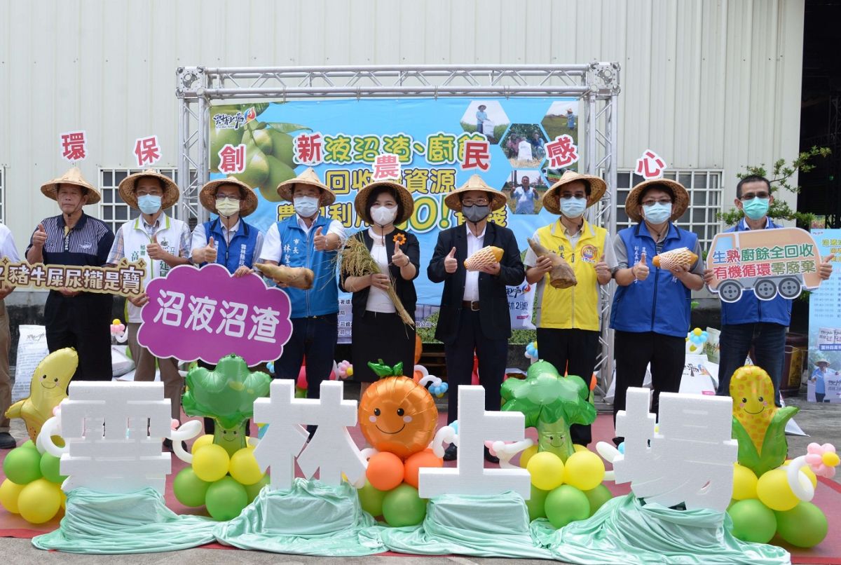 ▲縣長張麗善、環保署水保處長吳盛忠、縣議員王秋足、市長林聖爵、鎮長沈暉勛等皆出席響應。（圖／記者蘇榮泉攝，2020.05.25）