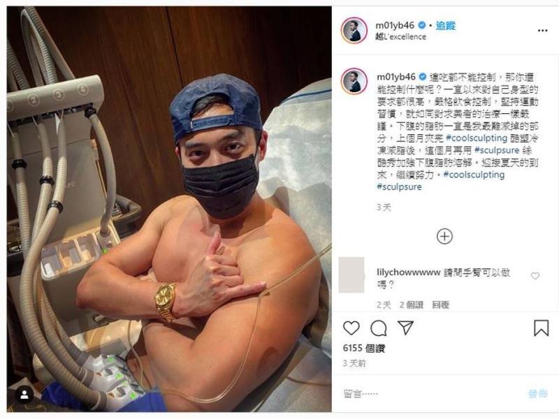 ▲賴弘國最新留言,又遭到網友毒舌。(圖/賴弘國IG)