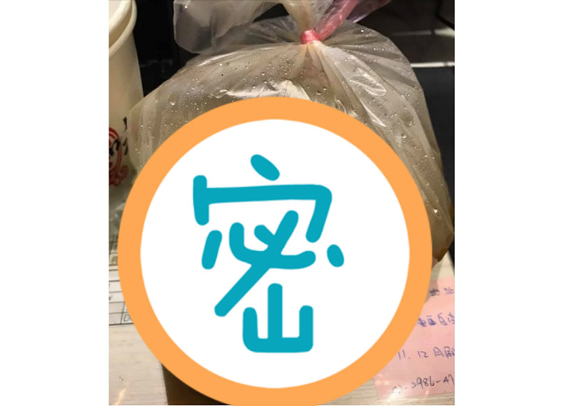 ▲有網友透露，自己日前點了滷味外送，結果喜獲老闆加贈「大陸妹」，讓眾人看後紛紛讚店家貼心。（圖／翻攝自爆廢公社）