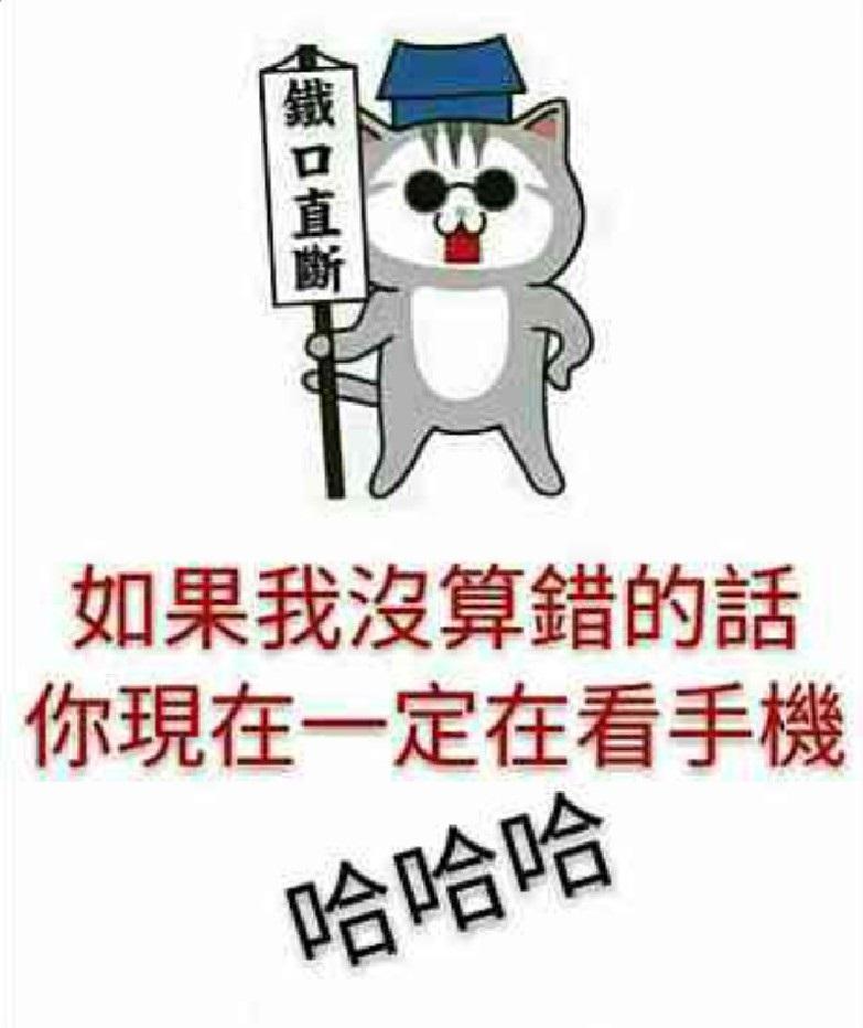 ▲網友分享主管傳志群組的圖片。(圖/翻攝自PTT)