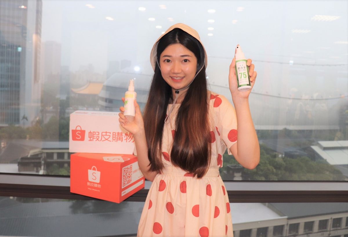 ▲蝦皮購物響應防疫新生活運動，公布三大戶外熱門旅遊票卷，同步推薦「安心旅遊必備小物」，讓民眾安心出遊。（圖／品牌提供）