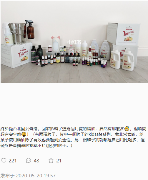 ▲吳佩慈證實返港,但沒說明回家的原因。(圖/吳佩慈小紅書)