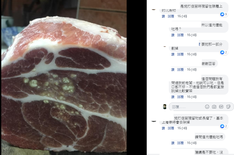 ▲豬肉(圖/翻攝爆廢知識家)