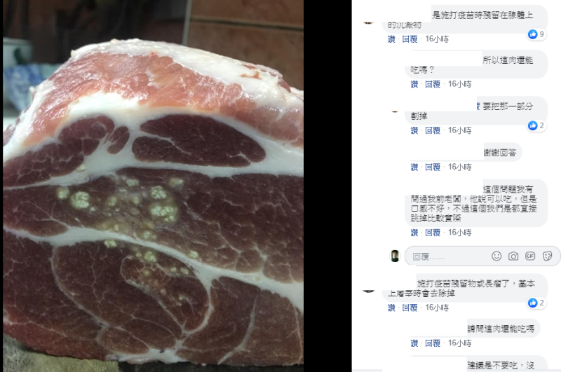 ▲豬肉（圖／翻攝爆廢知識家）