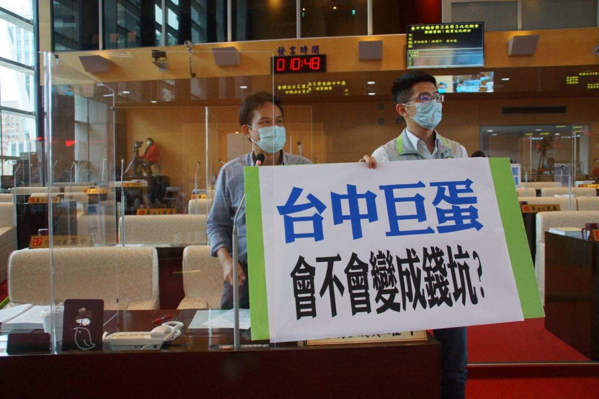 ▲議員張耀中指出，台中巨蛋確定不可以打棒球，最後只能靠舉辦大型演唱會來增加收入。(圖／柳榮俊翻攝2020.5.26)