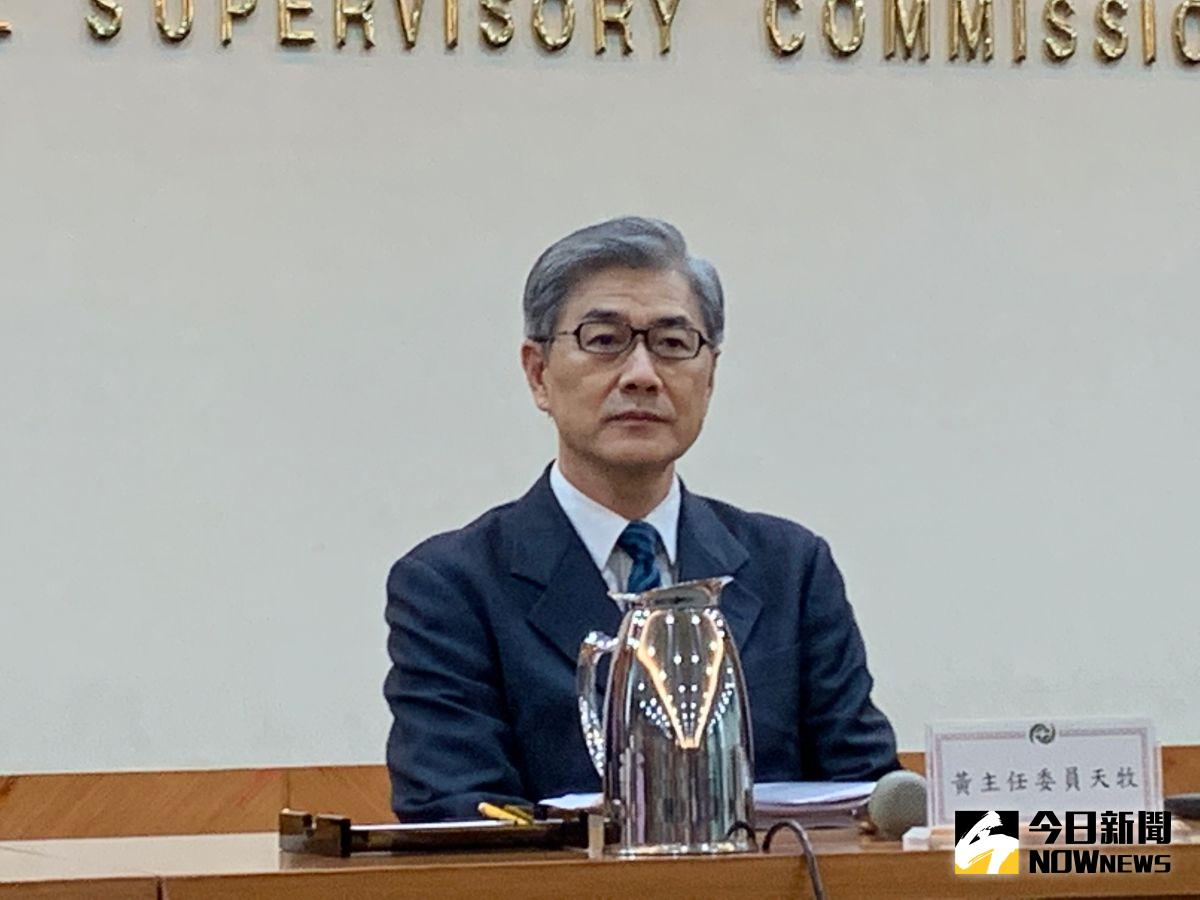 ▲15國簽署RCEP，各界關注台灣經貿發展是否會被邊緣化？針對台股表現，金管會主委黃天牧表示，對台股深具信心。（圖／記者顏真真攝，NOWnews資料照片）