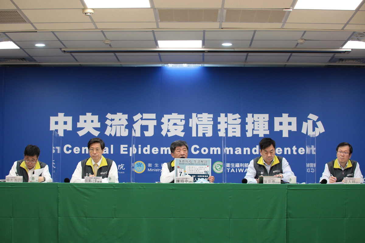 ▲中央流行疫情指揮中心今（19）宣布，放寬醫療院所門禁及人員管制。（圖／指揮中心）