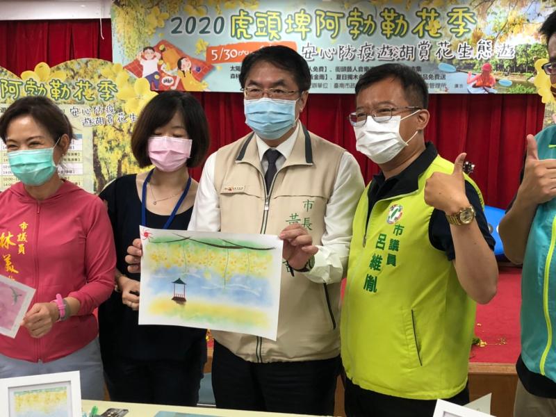▲台南市長黃偉哲展示完成後的粉彩畫,歡迎民眾參加阿勃勒花節時親自體驗。(圖/記者林怡孜攝,2020,05,26)