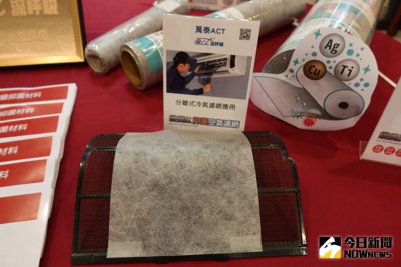 ▲校園裡的每一台冷氣都會黏上這層抗菌濾網。(圖/記者陳雅芳攝,2020.05.26)