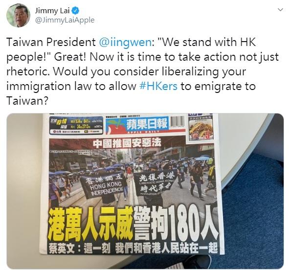 ▲黎智英發推點名蔡英文鬆綁港人移民。(圖/翻攝自黎智英推特)