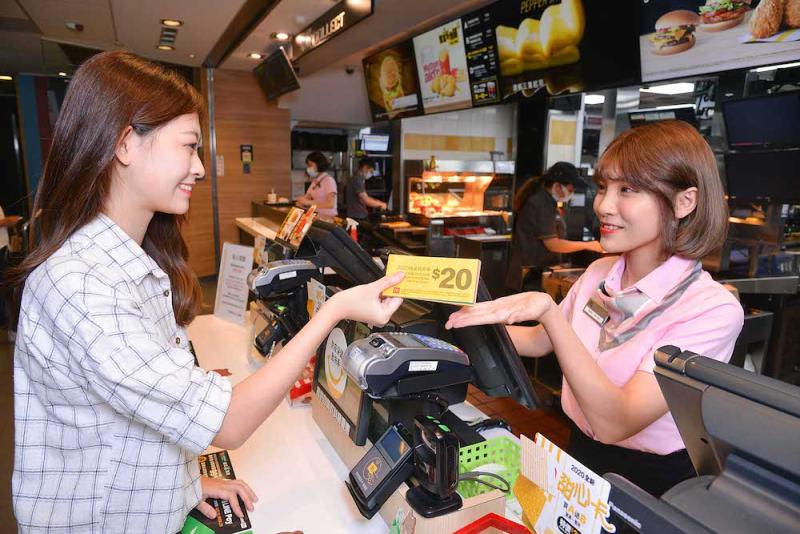 ▲台灣麥當勞宣布，將自5月28日至31日連續4天，發放250萬份「現金抵用券」加入振興經濟行列。（圖／業者提供）
