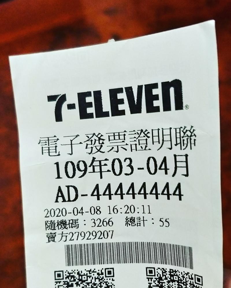 ▲網友分享自己拿到的特別發票。(圖/翻攝爆怨公社)