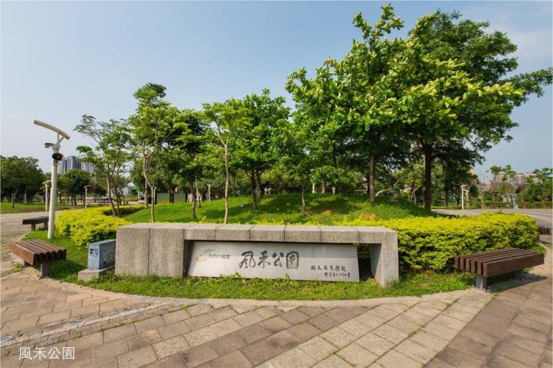 ▲受首購族青睞的是緊鄰藝文特區的「中路重劃區」,此重劃區為純住宅區,鄰近桃園市政府生活圈與司法園區,綠覆率高,擁有風禾、水秀、向陽公園等千坪公園綠地優勢。(圖/公關照片)