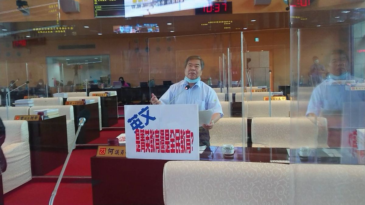 ▲議員何敏誠質詢指出，外籍英文教師一直處於僧多粥少的情形，英文教育的公平性真的能實現嗎？(圖／柳榮俊攝2020.5.27)