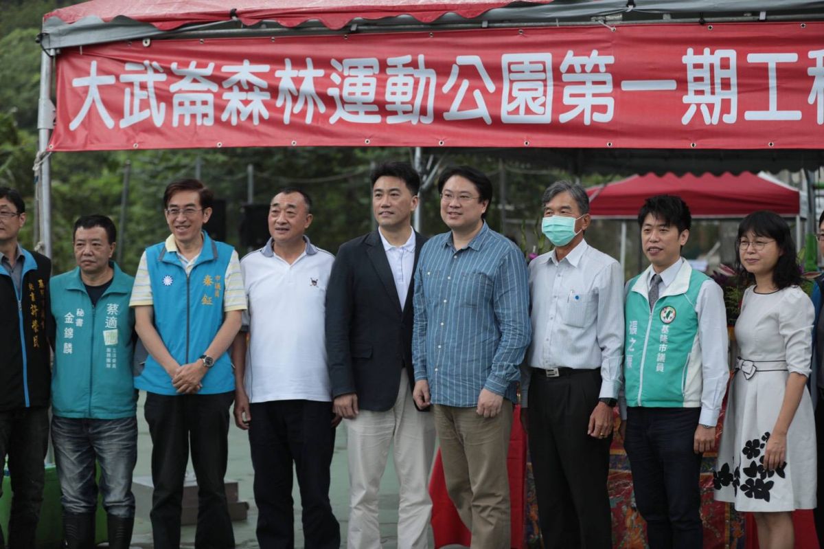 ▲大武崙森林運動公園第一期工程開工，林右昌也呼籲民眾多家愛惜休憩空間（圖/基隆市政府提供）
