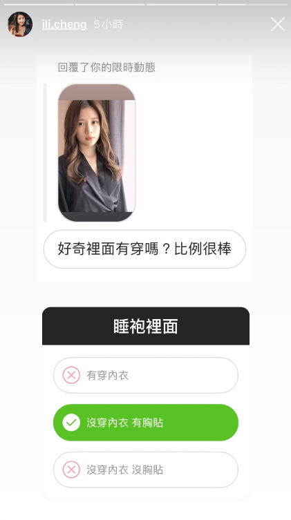 ▲雞排妹解答網友提問。(圖/雞排妹IG)