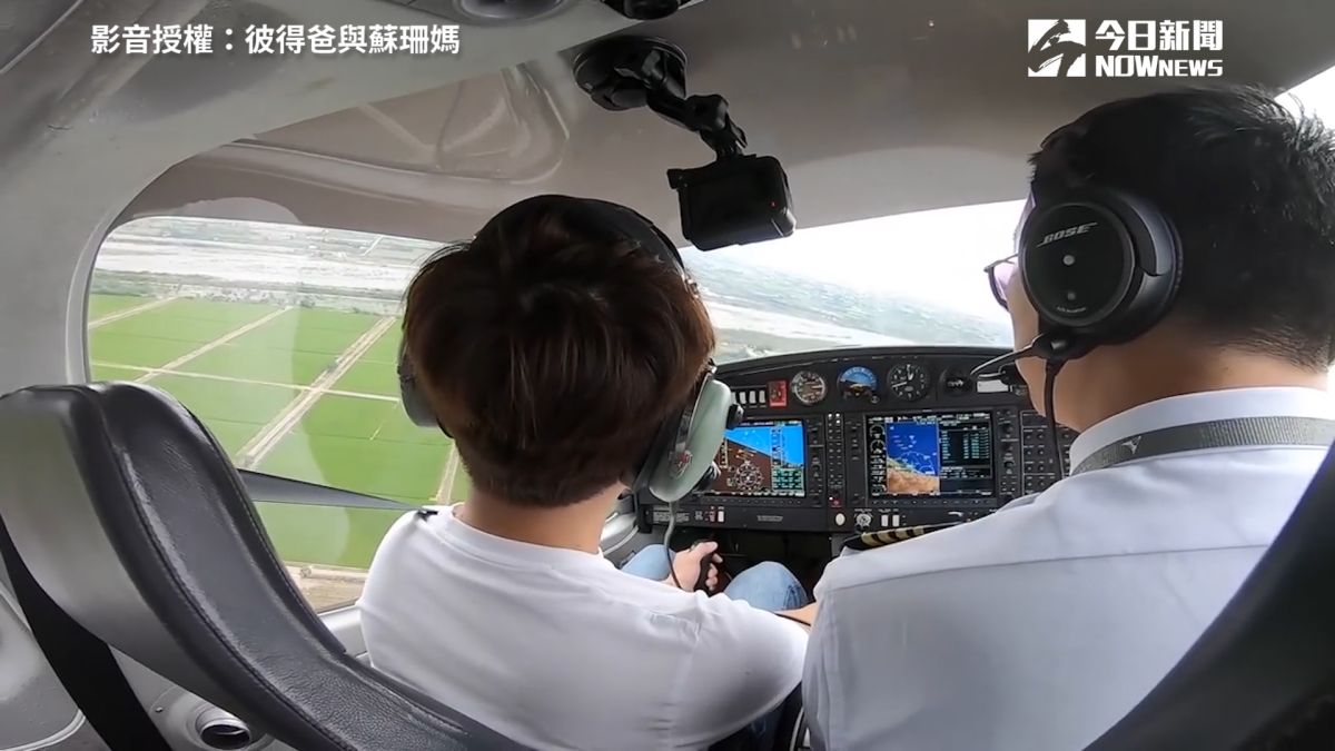 ▲「彼得爸」與「老爸」來到飛航訓練中心體驗開飛機（圖／彼得爸與蘇珊媽　授權）