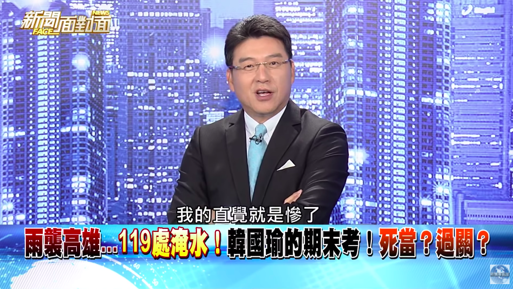 ▲謝震武直言，自己聽到韓國瑜「放棄休假」這番話時「直覺就是慘了」。（圖／翻攝自新聞面對面）