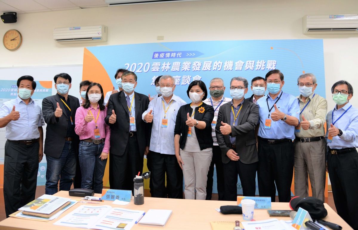 ▲雲林縣府邀請專家學者參與「後疫情時代-雲林農業發展的機會與挑戰焦點座談會」。（圖／記者蘇榮泉攝，2020.05.27）