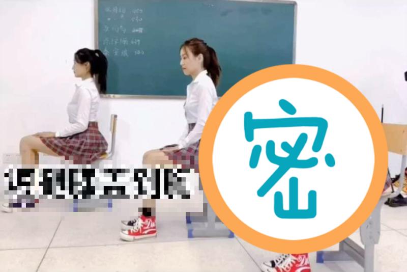 彎腰測出腿長 膝蓋碰到 一部位 崩潰 林北就是短腿人 新奇 Nownews今日新聞 彎腰測出腿長 膝蓋碰到 一部位 崩潰 林北就是短腿人 新奇 Nownews今日新聞