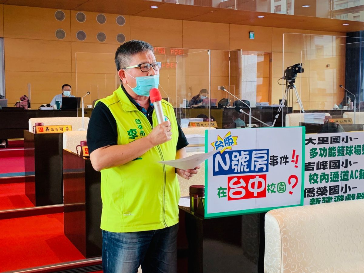 ▲中市傳某學女同學被偷拍裙底風光，上網到群組公開傳閱，造議員李天生批評學校和教育局沒有積極重視處理。(圖／柳榮俊翻攝2020.5.28)