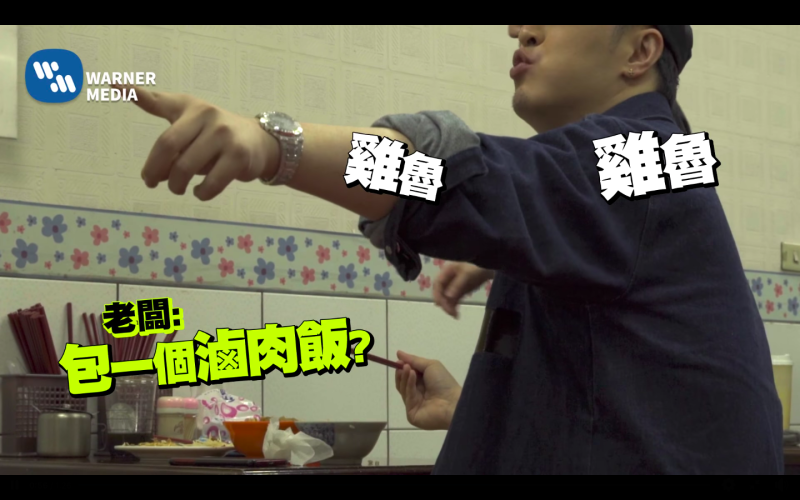 ▲潘瑋柏是滷肉飯專業戶。(圖/翻攝華納音樂臉書)