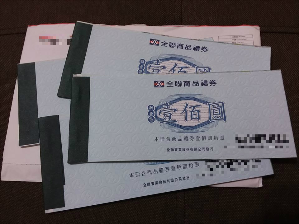 ▲一名女網友在臉書表示，收到電信公司寄來的「全聯商品禮券」，不禁好奇詢問大家，這是否真的能夠使用？貼文立刻引發熱議。（圖／翻攝自臉書社團《我愛全聯-好物老實說》）