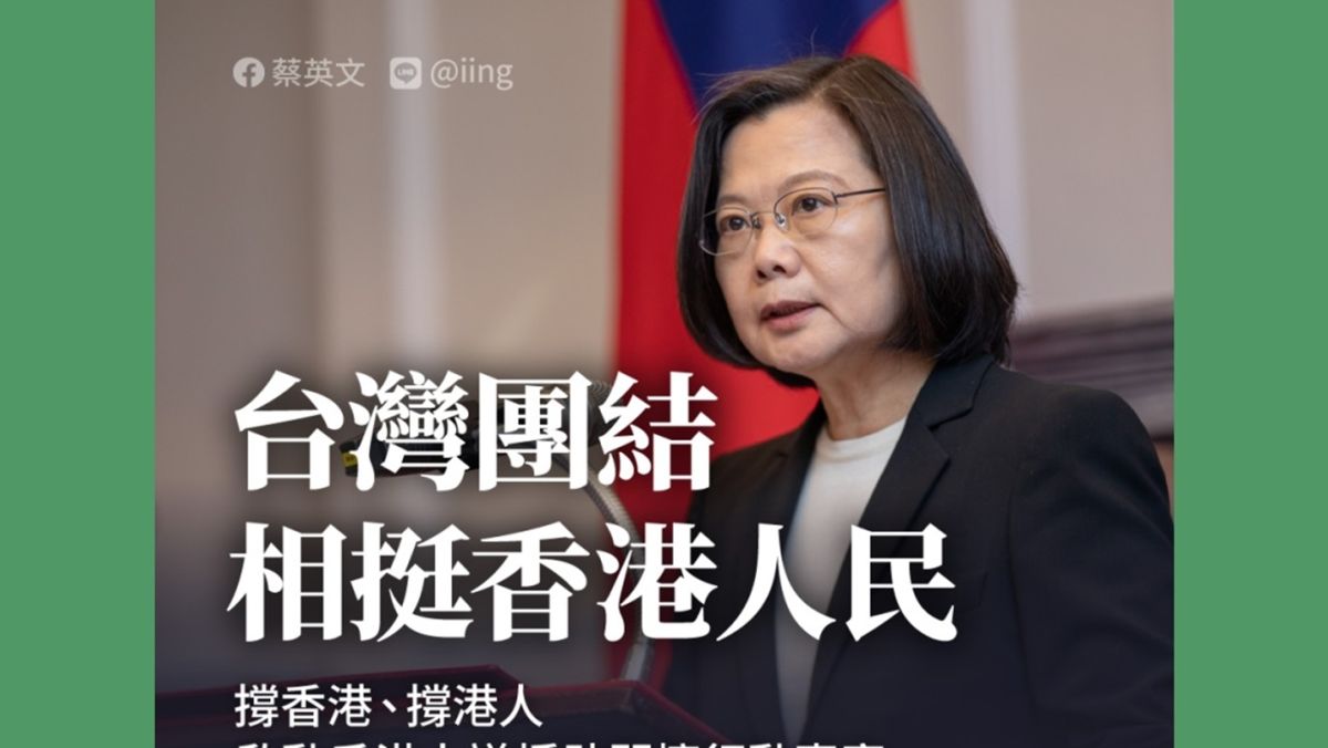 ▲蔡英文總統。(圖/翻攝蔡英文臉書)