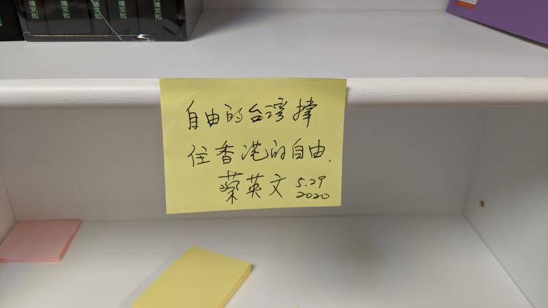 ▲蔡英文總統今(29)日拜訪位於台北中山站旁的銅鑼灣書店,並在書店內的連儂牆上留言支持香港。(圖/記者鄭宏斌攝