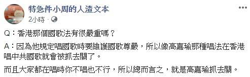 ▲周偉航發文全文。(圖/翻攝自特急件小周的人渣文本臉書)