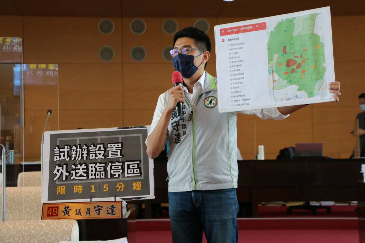 ▲議員黃守達要求，交通局參考台北市做法，試辦「外送臨停區」，改善外送機車違規臨停亂象。(圖／柳榮俊攝2020.5.29)