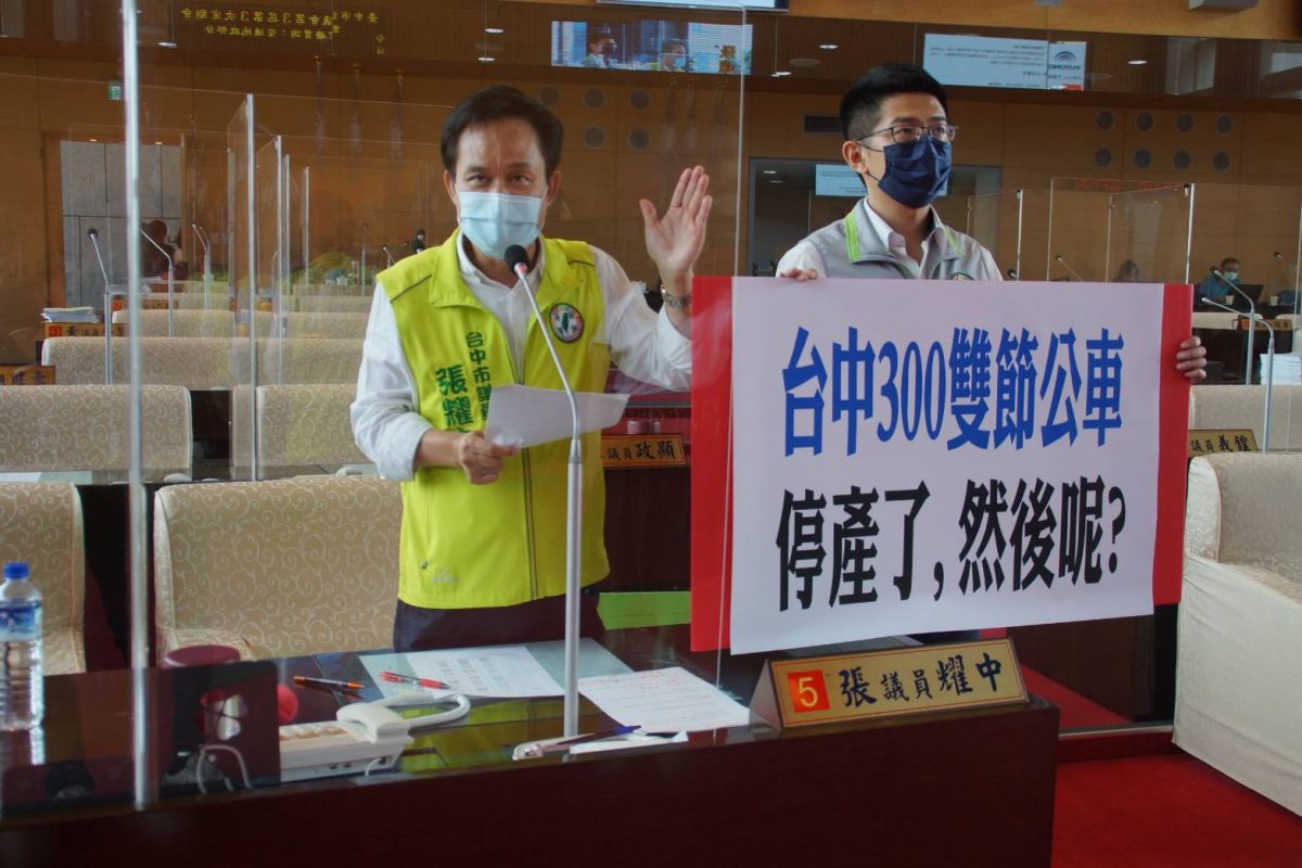 ▲中市BRT藍線雙節公車，議員張耀中、黃守達驚爆雙節公車停產，輛車有沒有不能維修的問題？零件要是要更換從何而來？(圖／柳榮俊攝2020.5.29)