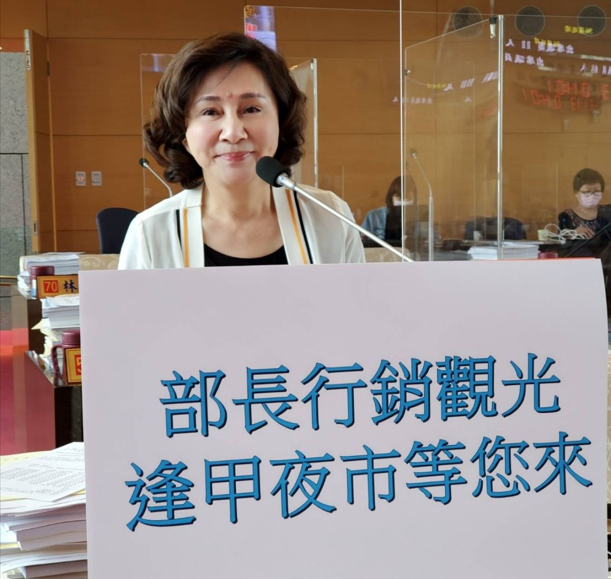 ▲議員黃馨慧為攤商請命、邀請陳部長也來逢甲夜市品嘗庶民美食。(圖／柳榮俊翻攝2020.5.29)