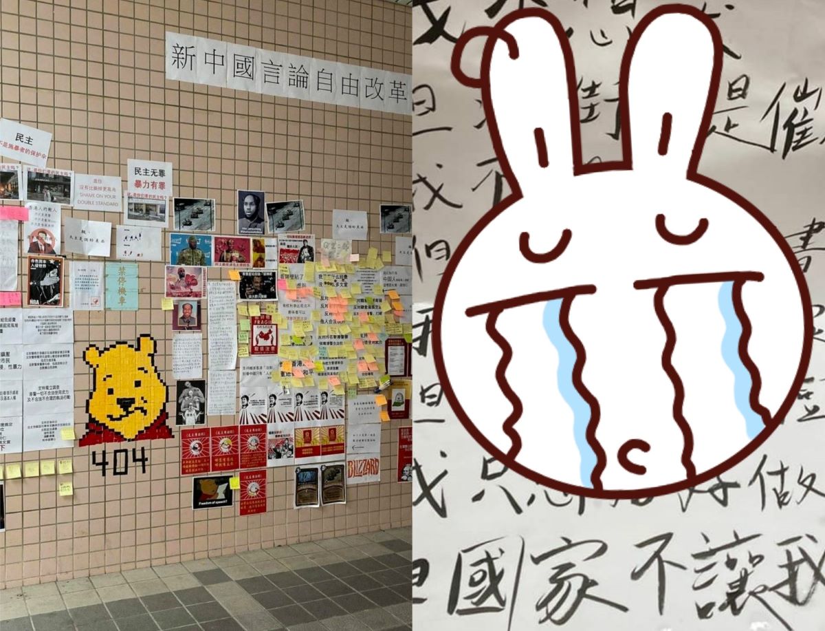 ▲政大連儂牆。（合成圖／翻攝自臉書「 政大人的連儂牆Nccu Lennon Wall 」）