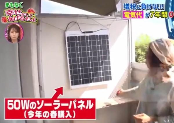 ▲（圖／翻攝電視截圖）