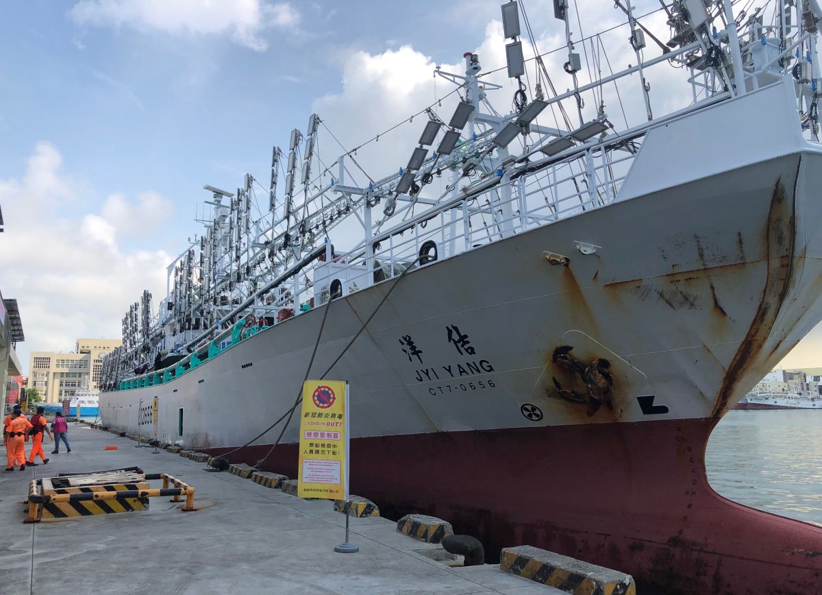 ▲我國籍佶洋號魷釣漁船滿載漁獲返抵高雄前鎮漁港。(圖／記者黃守作攝，2020.05.29)