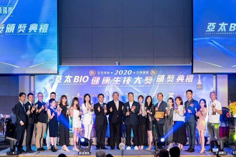 ▲2020亞太BIO健康生技大獎、得獎成員大合照(圖/資料照片)