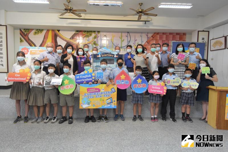 影 彰府購25台ai英語機器人讓沿學童愛abc 地方 Nownews今日新聞 影 彰府購25台ai英語機器人讓沿學童愛abc 地方 Nownews今日新聞