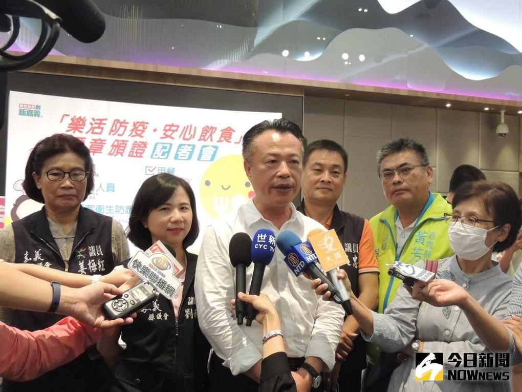 ▲嘉義縣配合防疫推行樂活防疫安心飲食標章首次頒贈，翁章梁開心表示已接洽確定，預告陳時中部長將來嘉義縣。（圖 /記者任禮清攝　2020.05.30）