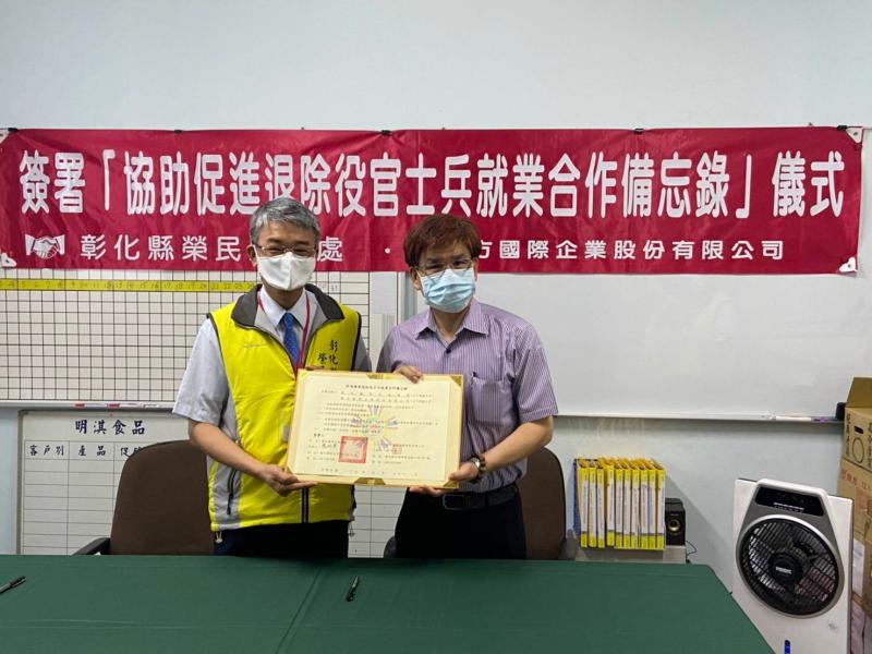 ▲「雅方」以「草湖芋仔冰」起家,目前在冰品及羊肉爐等冷凍食品市場上都佔有一席之地。(圖/記者葉靜美攝)