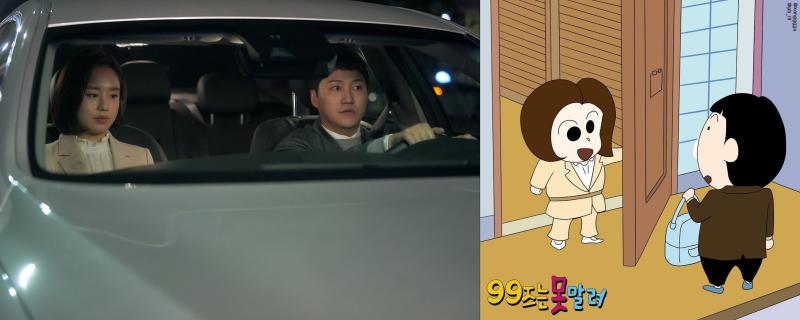 ▲碩亨跟敏荷意外在畫中拉近關係。(圖/翻攝kangggjju